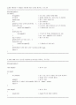 컴퓨터프로그래밍정리 2페이지