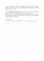 [기계공학실험]충격시험 10페이지