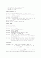 DR 문헌고찰, 케이스 스터디, 사용기구, 약, 실시검사, 의학용어 22페이지
