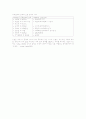 성장발달이론, 인간발달 이론가 36페이지