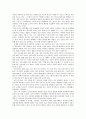 [유아교육개론C형]유아교육의 중요성 5페이지