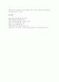 [연산군][연산군의 등극][연산군의 생애][연산군의 3대 사건][연산군의 언문 금지령][연산군의 묘]연산군의 등극, 연산군의 생애, 연산군의 3대 사건, 연산군의 언문 금지령, 연산군의 묘 심층 분석 6페이지