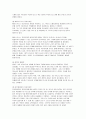 재세례파(Anabaptist)의 기원 배경 유형 어원 10페이지