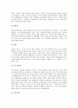 [나말여초][6두품세력][지방호족세력][후삼국][나말여초의 시대적 의미]나말여초 시대적 배경, 나말여초 6두품세력성장과 지방호족세력등장, 나말여초 후삼국 성립과 통일, 나말여초 사상, 나말여초의 시대적 의미 7페이지