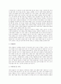 [컨설턴트][정보기술컨설턴트][웹컨설턴트][이미지컨설턴트][외부디자인컨설턴트][경영컨설턴트]컨설턴트의 개념, 정보기술컨설턴트, 웹컨설턴트, 이미지컨설턴트, 외부디자인컨설턴트, 경영컨설턴트 분석 9페이지