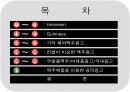  맥주 인쇄광고 수집 및 분석 피피티 2페이지