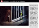  맥주 인쇄광고 수집 및 분석 피피티 4페이지