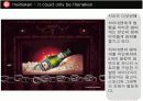  맥주 인쇄광고 수집 및 분석 피피티 7페이지