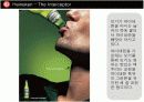  맥주 인쇄광고 수집 및 분석 피피티 10페이지