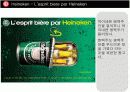  맥주 인쇄광고 수집 및 분석 피피티 11페이지
