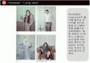  맥주 인쇄광고 수집 및 분석 피피티 17페이지