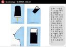  맥주 인쇄광고 수집 및 분석 피피티 36페이지