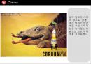  맥주 인쇄광고 수집 및 분석 피피티 43페이지