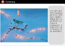  맥주 인쇄광고 수집 및 분석 피피티 45페이지