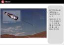  맥주 인쇄광고 수집 및 분석 피피티 47페이지