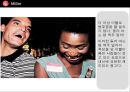  맥주 인쇄광고 수집 및 분석 피피티 49페이지