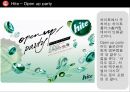  맥주 인쇄광고 수집 및 분석 피피티 75페이지