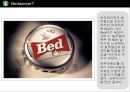  맥주 인쇄광고 수집 및 분석 피피티 77페이지