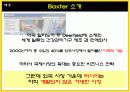  다국적PR회사`Fleishman-Hillard`가 수행한 `Baxter`사의 러시아 시장 진출 PR 사례조사 4페이지