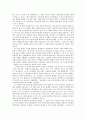 [프랑스문학의이해C형]플로베르(Flaubert)와 사실주의 문학에 대해 논하라 3페이지