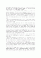 중국 유통회사 Li & Fung 분석 보고서 6페이지