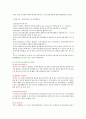 [의료사회복지론] 의료사회복지사와의 면담 후 의료사회복지사에 대해 알아보고 분석하여 보자. 5페이지