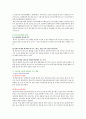 [의료사회복지론] 의료사회복지사와의 면담 후 의료사회복지사에 대해 알아보고 분석하여 보자. 6페이지