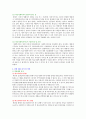 [의료사회복지론] 의료사회복지사와의 면담 후 의료사회복지사에 대해 알아보고 분석하여 보자. 20페이지