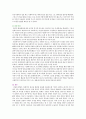 [의료사회복지론] 의료사회복지사와의 면담 후 의료사회복지사에 대해 알아보고 분석하여 보자. 23페이지