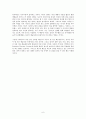미학과 예술론으로 이해되는 1.도(道), 2.기(氣) 개념의 사례 6페이지