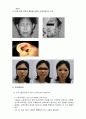 람세이헌트 신드롬 환자의 간호 3페이지