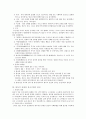 한국의 불상의 전래와 발전 2페이지