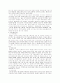 한국의 불상의 전래와 발전 3페이지