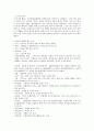 한국의 불상의 전래와 발전 5페이지