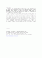 [프랑스문학의이해D형]보들레르,베를렌,랭보와 상징주의에 대해 논하라 2페이지