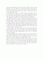 [프랑스문학의이해E형]초현실주의 문학에 대해 논하라 2페이지