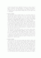 정신장애의 모든것 5페이지