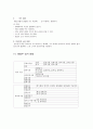 기계 공작 용접 10페이지