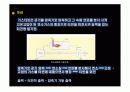 연소공학 가스터빈, 제트엔진 4페이지