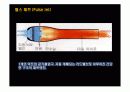 연소공학 가스터빈, 제트엔진 17페이지