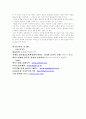 특허와 창업 기업의 특허 이용사례 7페이지