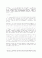 민사소송에 갈음하는 분쟁해결 방식에 관하여 논하라. 7페이지