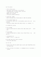[마케팅원론]주방가전전문업체 '쿠쿠홈시스' 기업분석 및 마케팅전략 (A+리포트) 9페이지