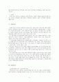 아이리스 치매증상 5페이지