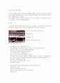 터널 공법에 관하여 23페이지