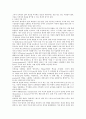 교육목적론 요약 6페이지