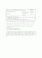 터널 계획 설계에 관하여 13페이지