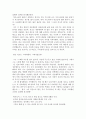  2페이지