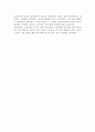 GATT와 WTO 비교 4페이지