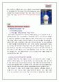크리스피크림 도넛의 마케팅 전략 분석 (SWOT, 4P) 10페이지